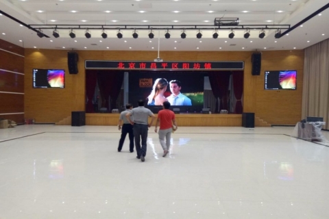 P2.5LED显示屏→阳坊镇政府